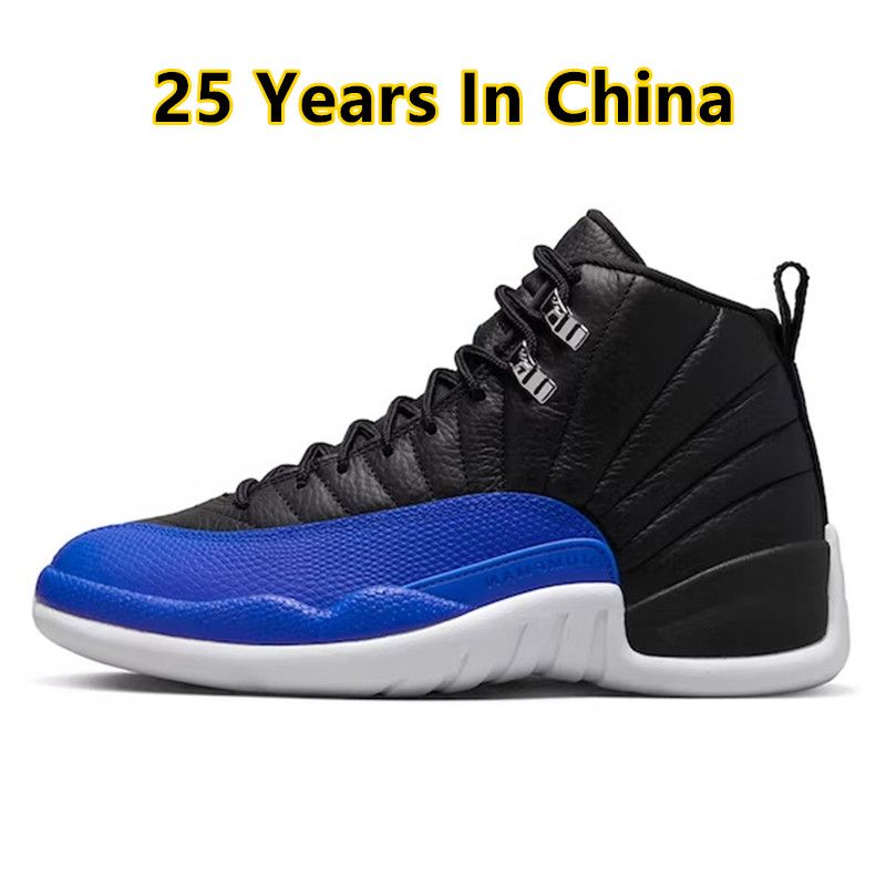 12s 25 anni in Cina