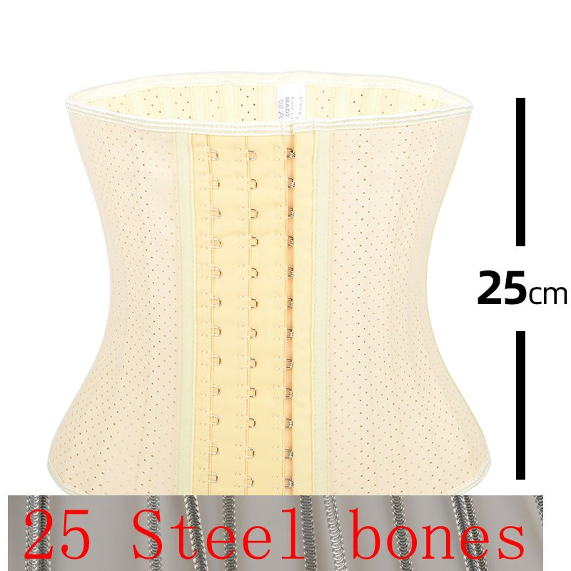 25cm de hauteur beige