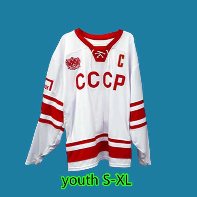 Youth S-XL White