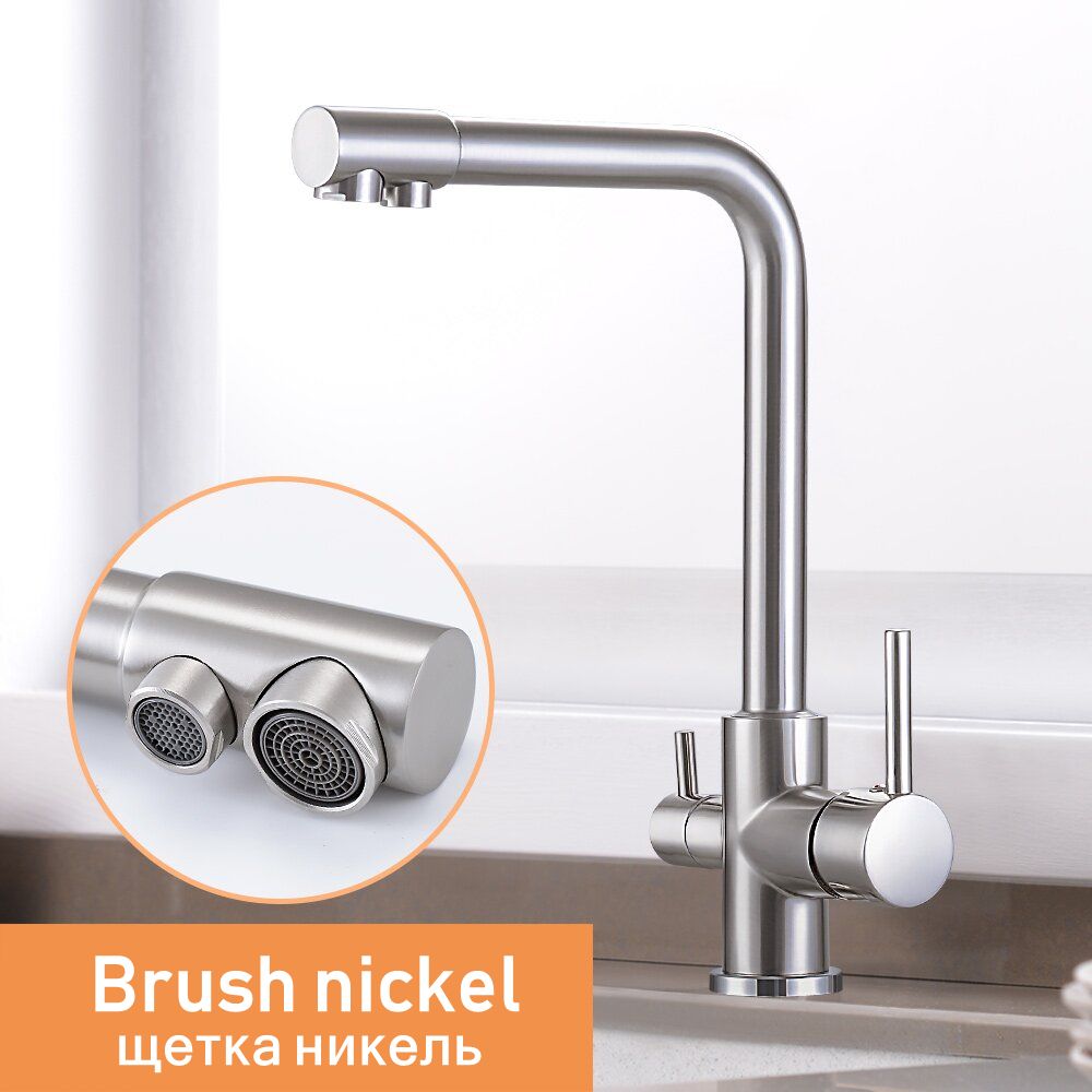 Brush Nickel 7