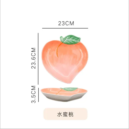 Peach (tao zi)