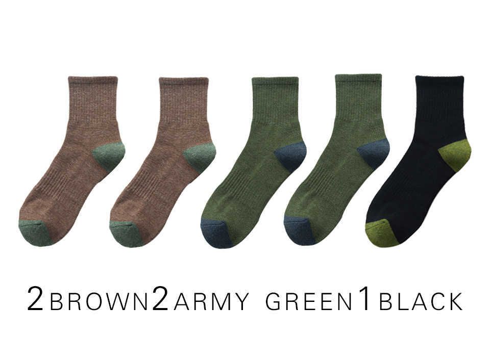 2brown2green1black