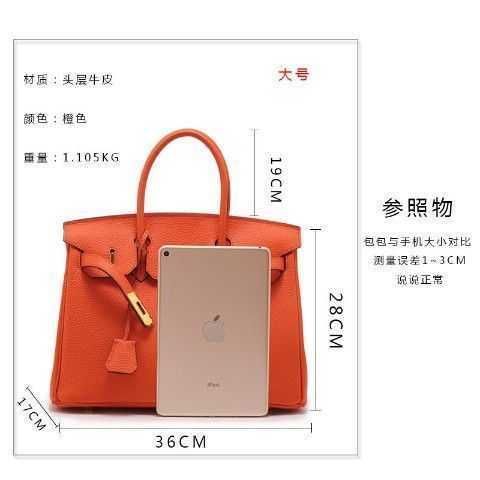 Orange large (strapless) 35cm