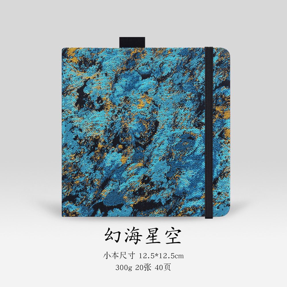 Huanhaixingkong-12.5x12,5 см