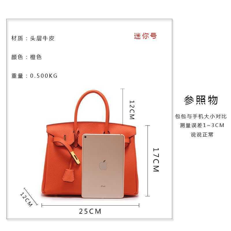 Orange mini 25cm