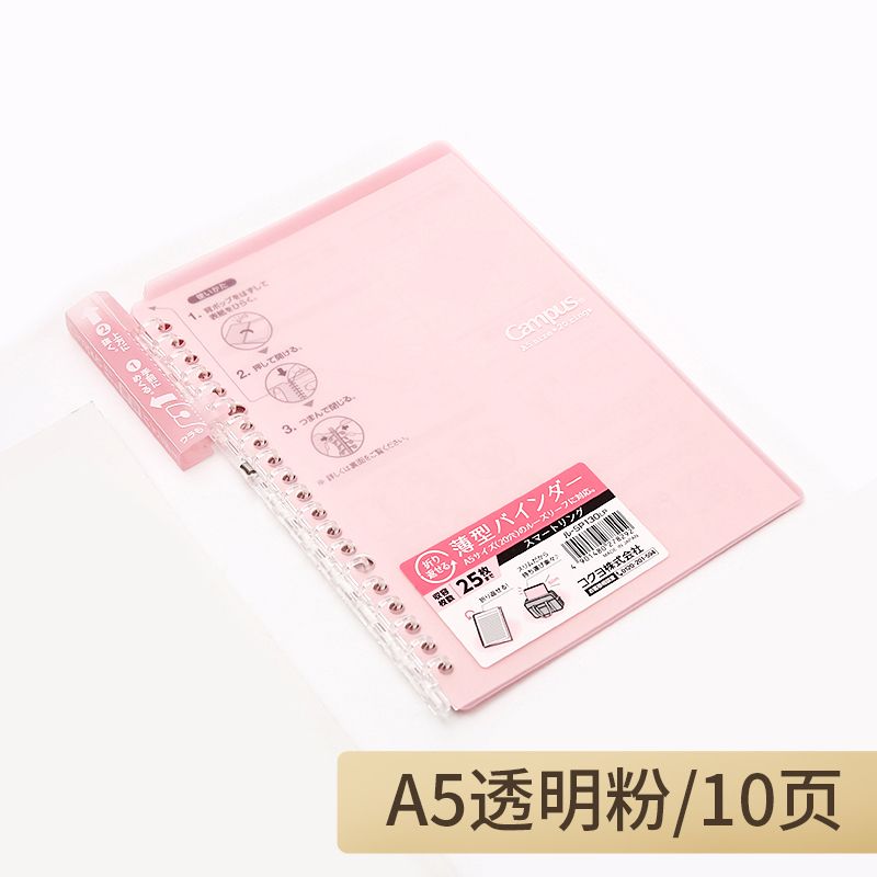 A5 Pink