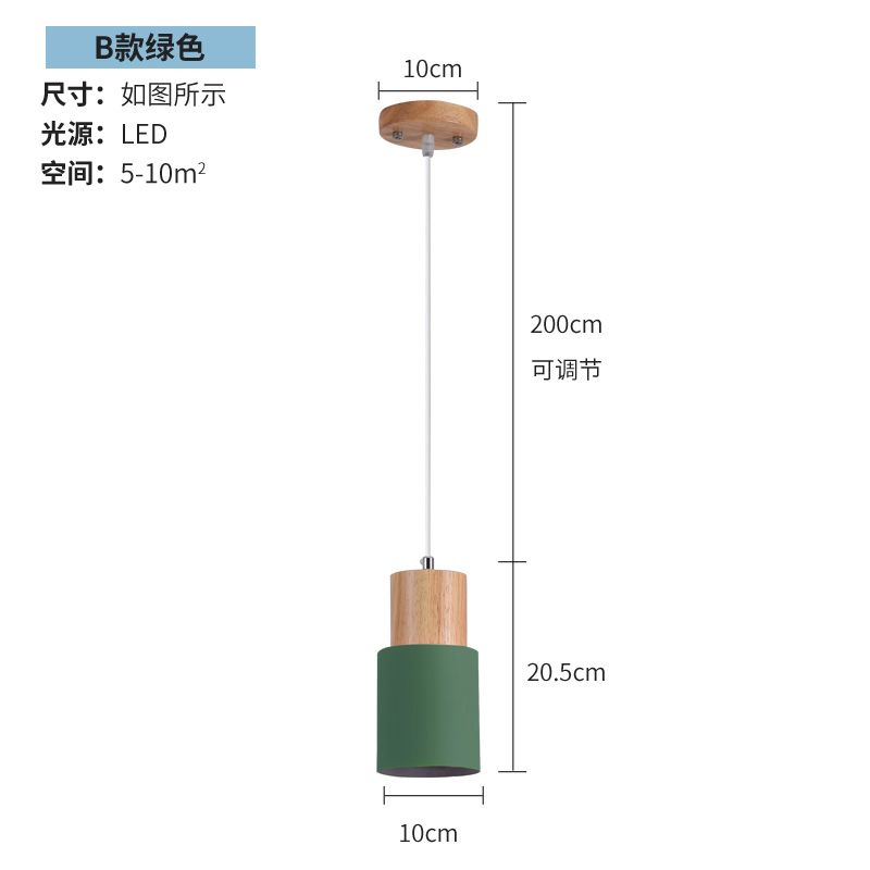 Bグリーン