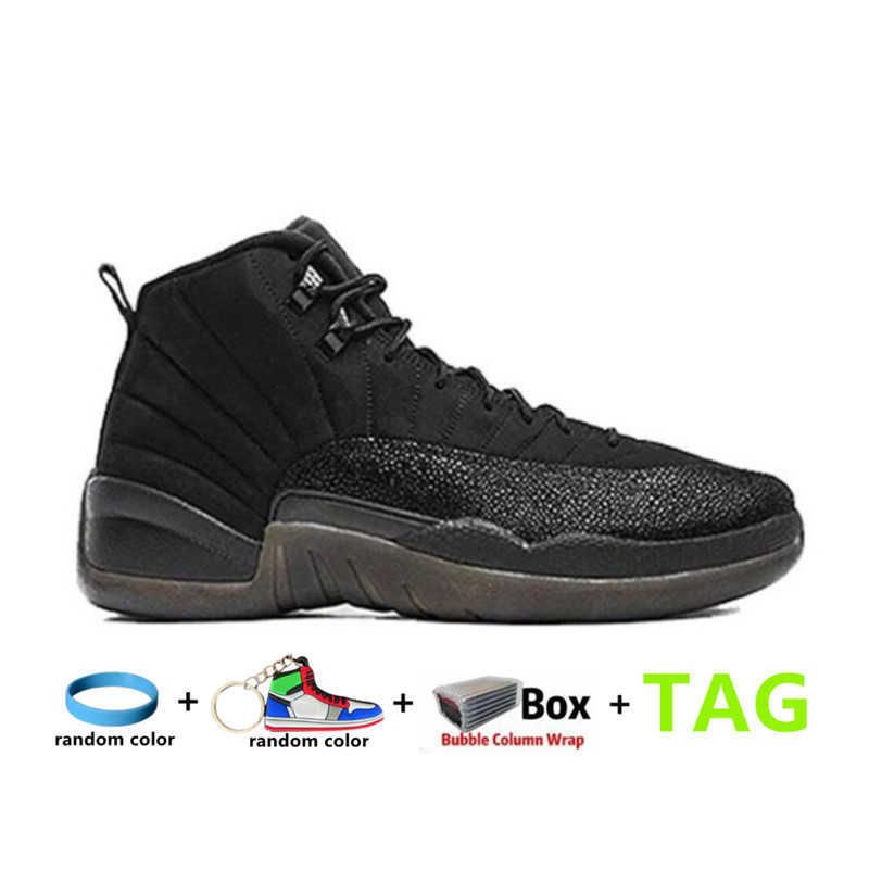 Kyrie 12s cheap