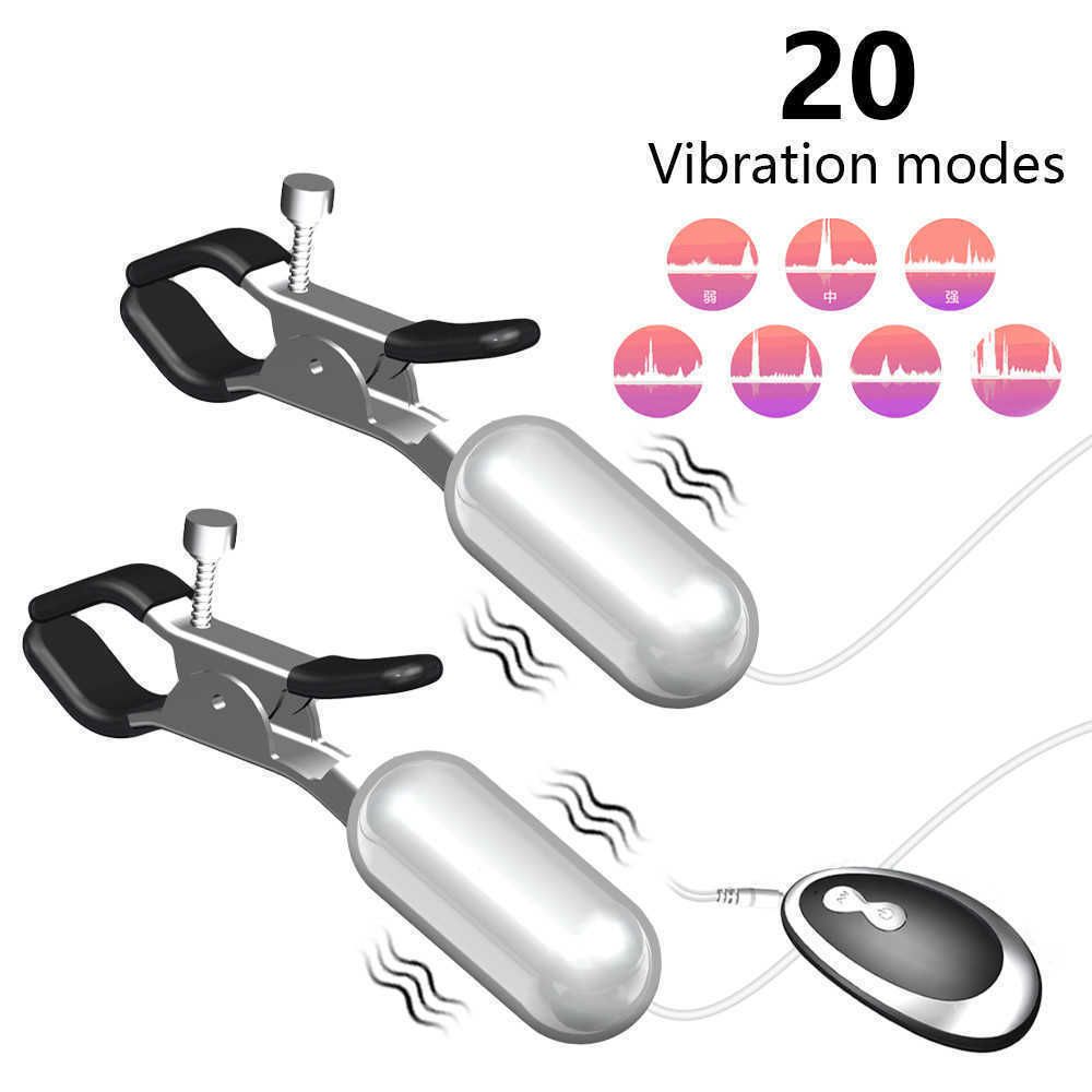 Vibrator