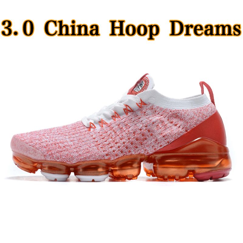 3.0 36-40 China Hoop Dreams