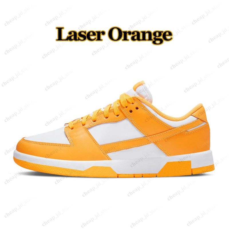 レーザーオレンジ
