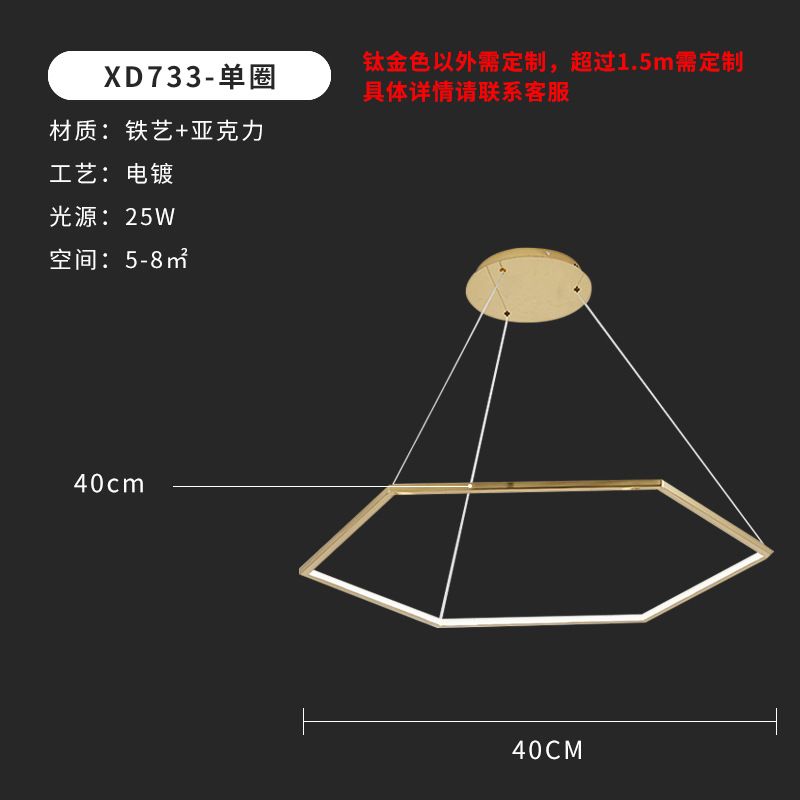 for Single Circle Stepless Dimming