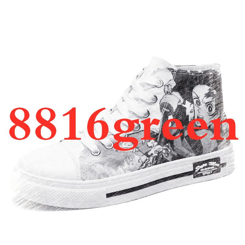 8816 Whitegreen