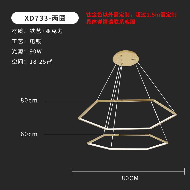 Dubbel slinga 60 80cm stepless dimning