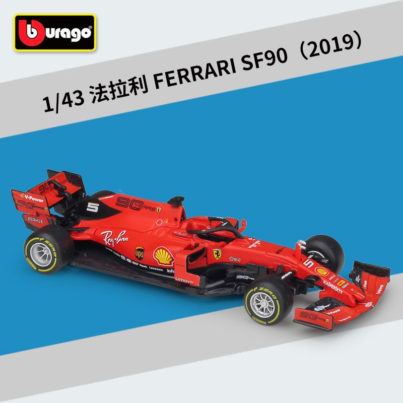 2019 SF90 № 5