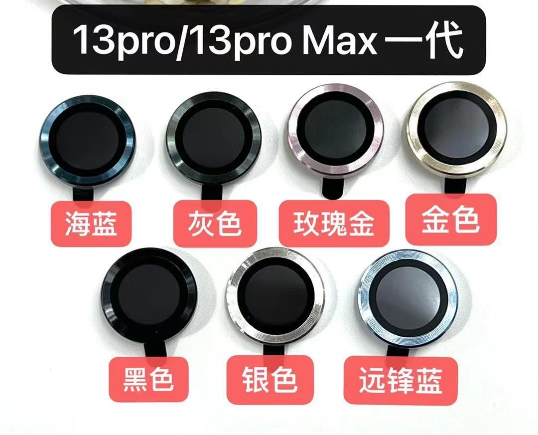 Para 13 Pro/13 Pro Max (3 lentes)