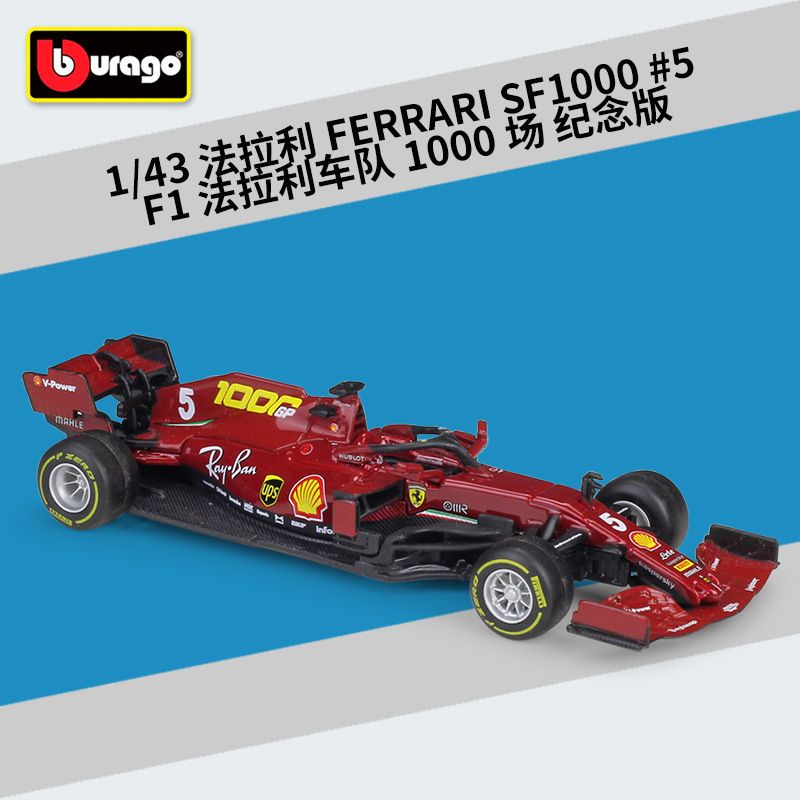 SF1000 Nr. 5