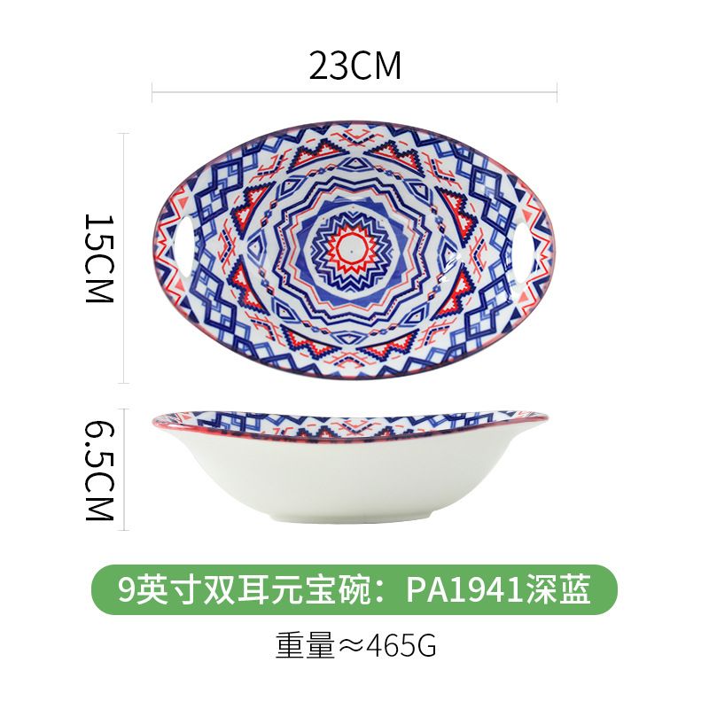 Yuanbao bowl A