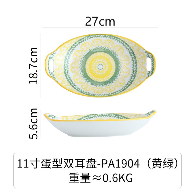 Egg-shaped plate C