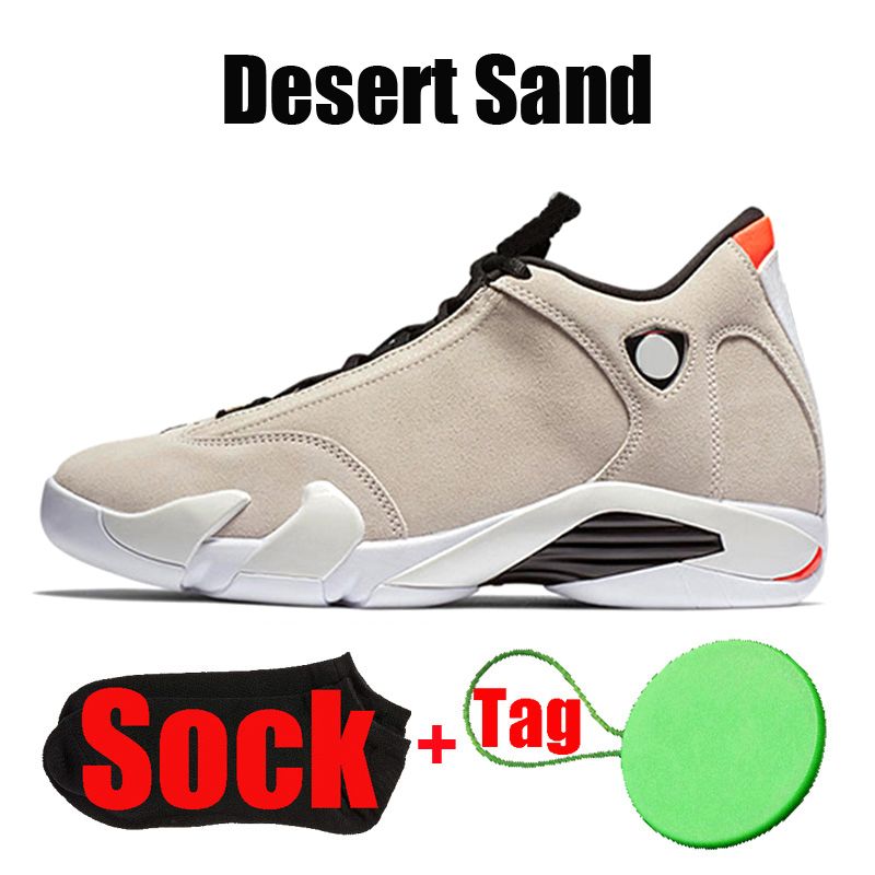 #14 Desert Sand