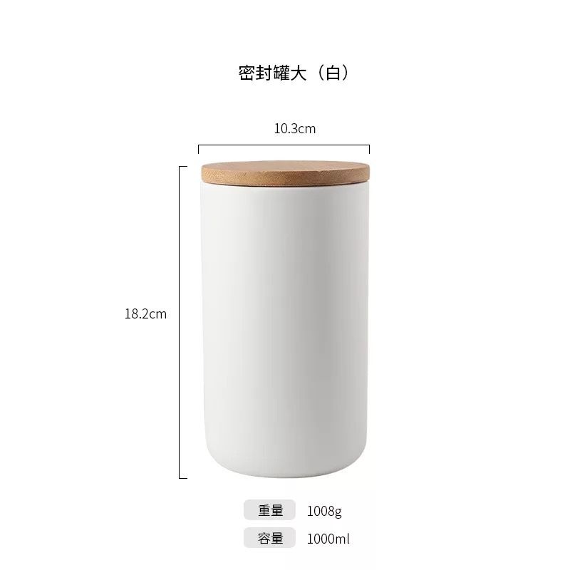 白い1000ml