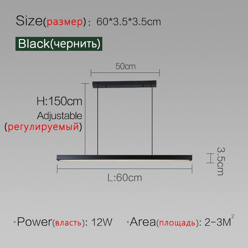 Czarny L60 cm ciepła biała (3000k)