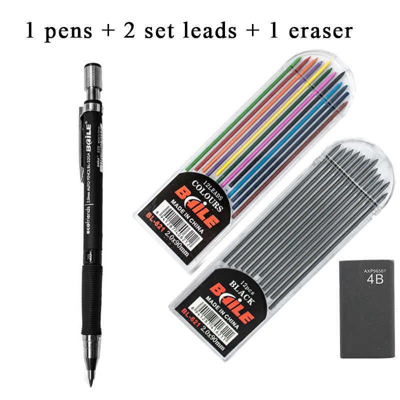 黒い鉛筆セットA9