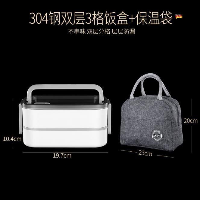 3compartments Bag