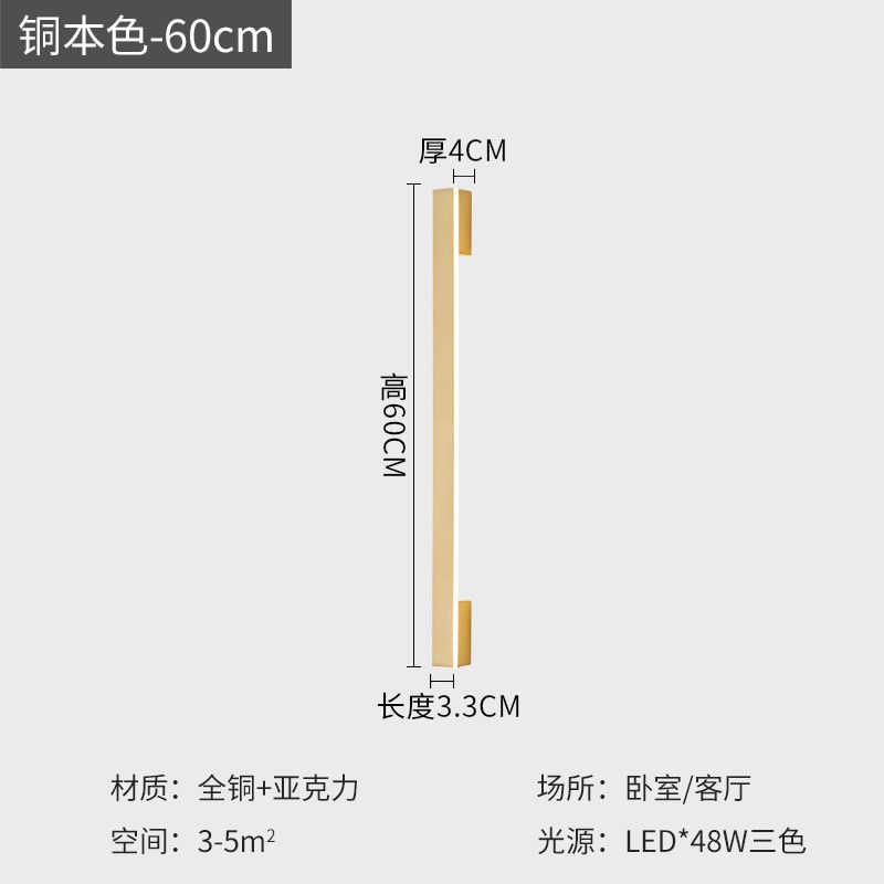 Tricolor dimming9