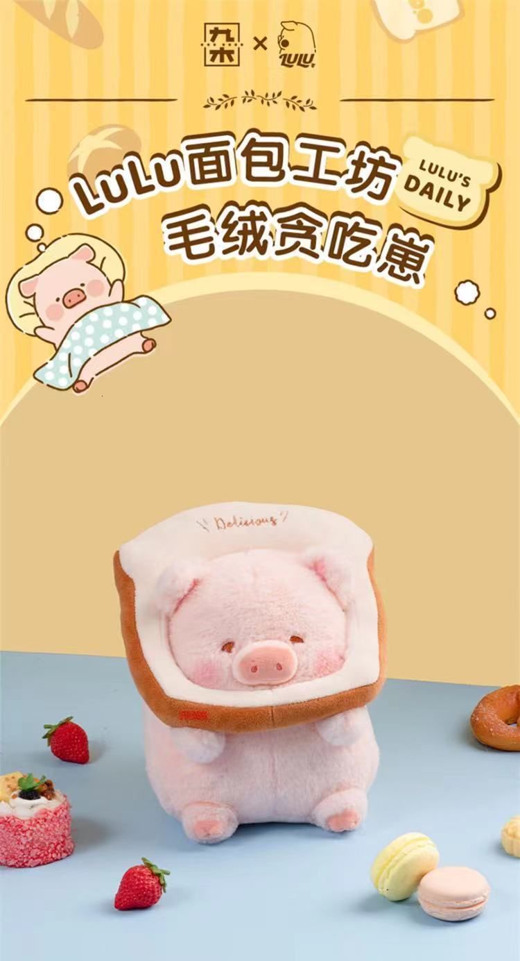 Plush Dolls Kawaii Anime lulu pig bread plush toy doll creative Stuffed Animals Peluche girl heart birthday toys girlfriend couple cute gift 221206 Plush Dolls Kawaii Anime lulu pig bread plush toy doll creative Stuffed Animals Peluche girl heart birthday toys girlfriend couple cute gift 221206