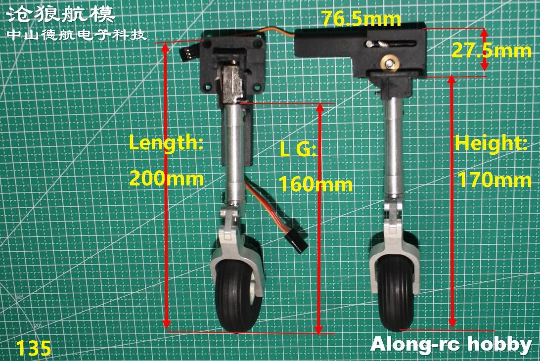 LR 170MM RLG