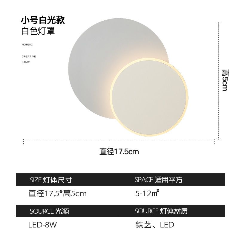 white D17.5 X H5CM 11-15W warm light