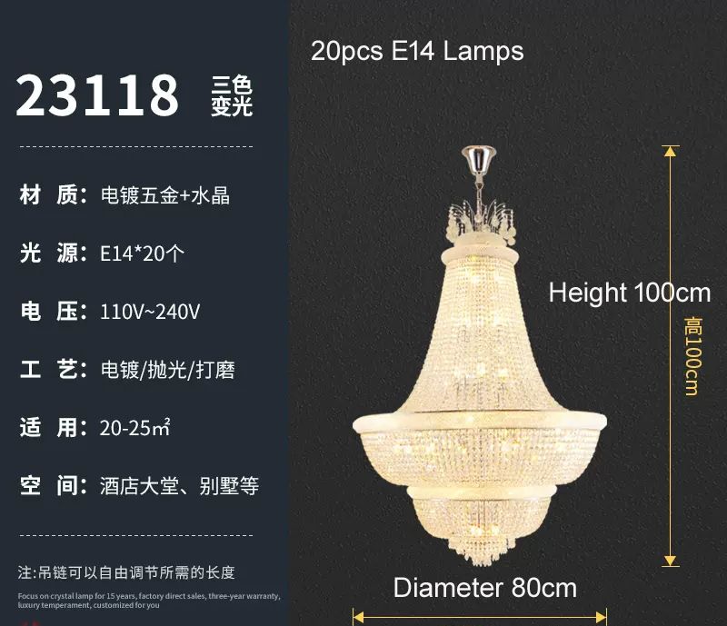 直径80cmの高さ100cm