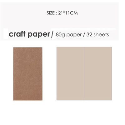 kraft paper blank 32 sheets