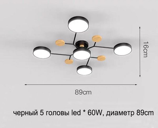 Black 5 heads China Warm white