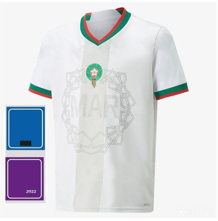 Away+World Cup Patch