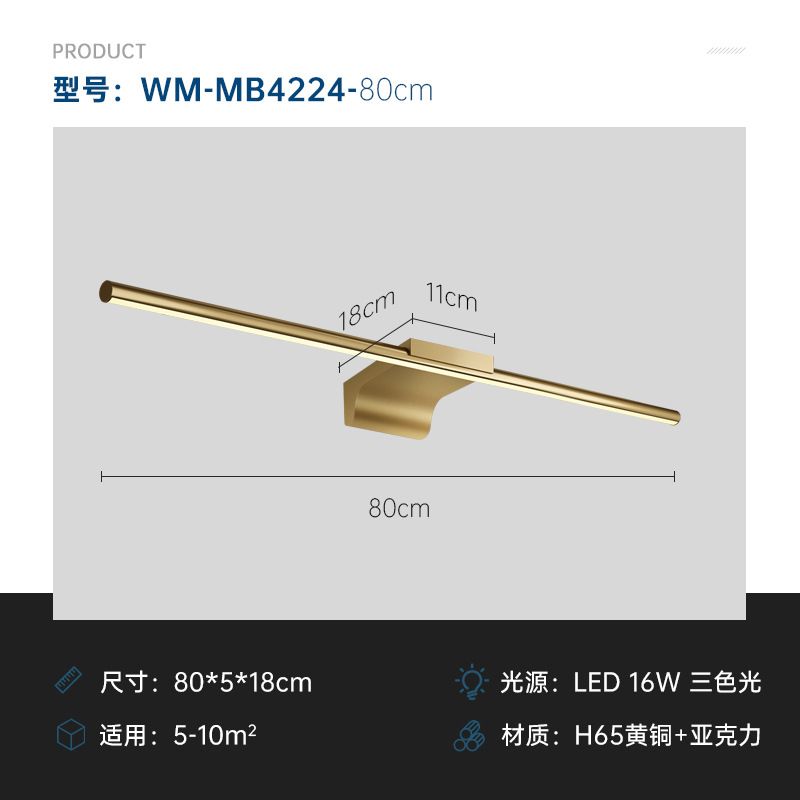 80 cm 16W China 8-16W Warm Wit