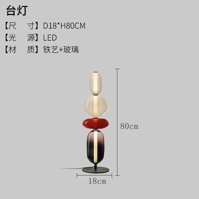 Lamp D240 X H980 Nuan Guang