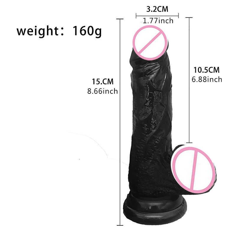 ブラックスモール15.5cm