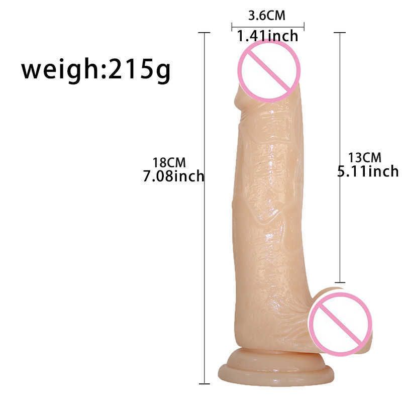肉材18.5cm
