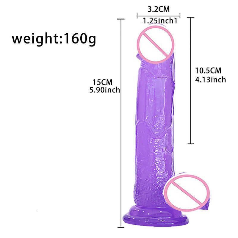紫色の小さな15.5cm