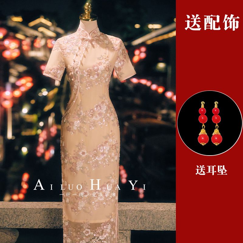 Cheongsam s