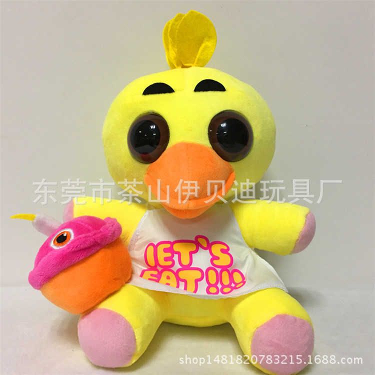 18cm duckling