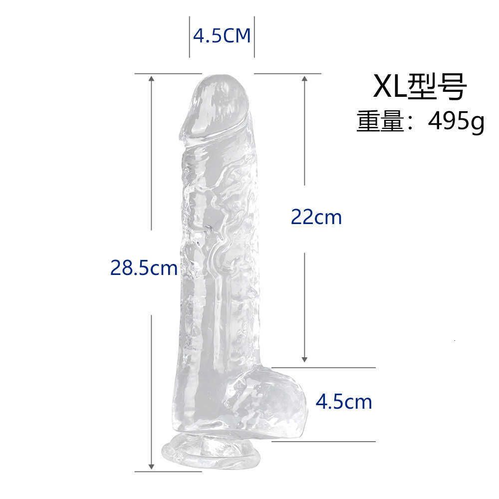 XL (белый)