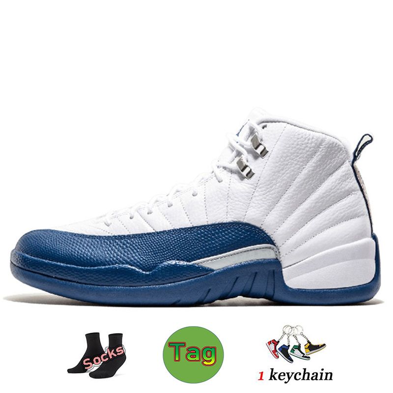 jumpman 12 blue