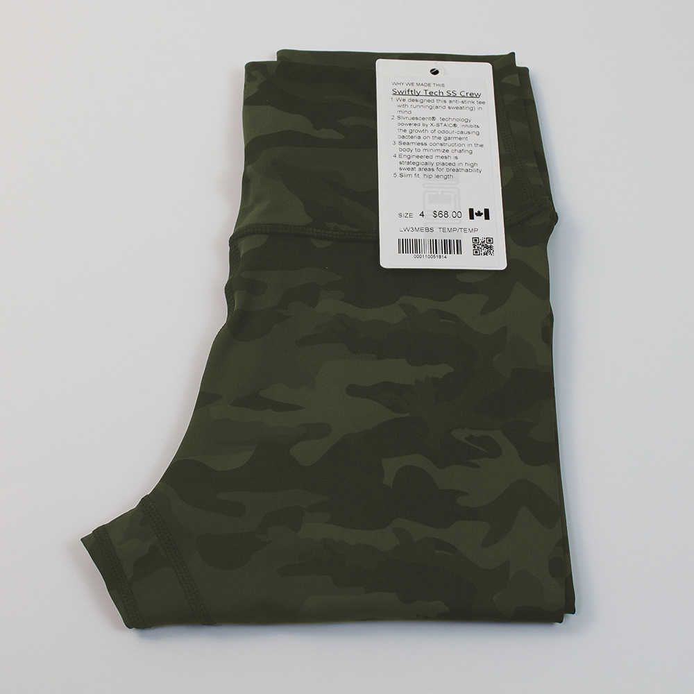 army camouflage nude pants