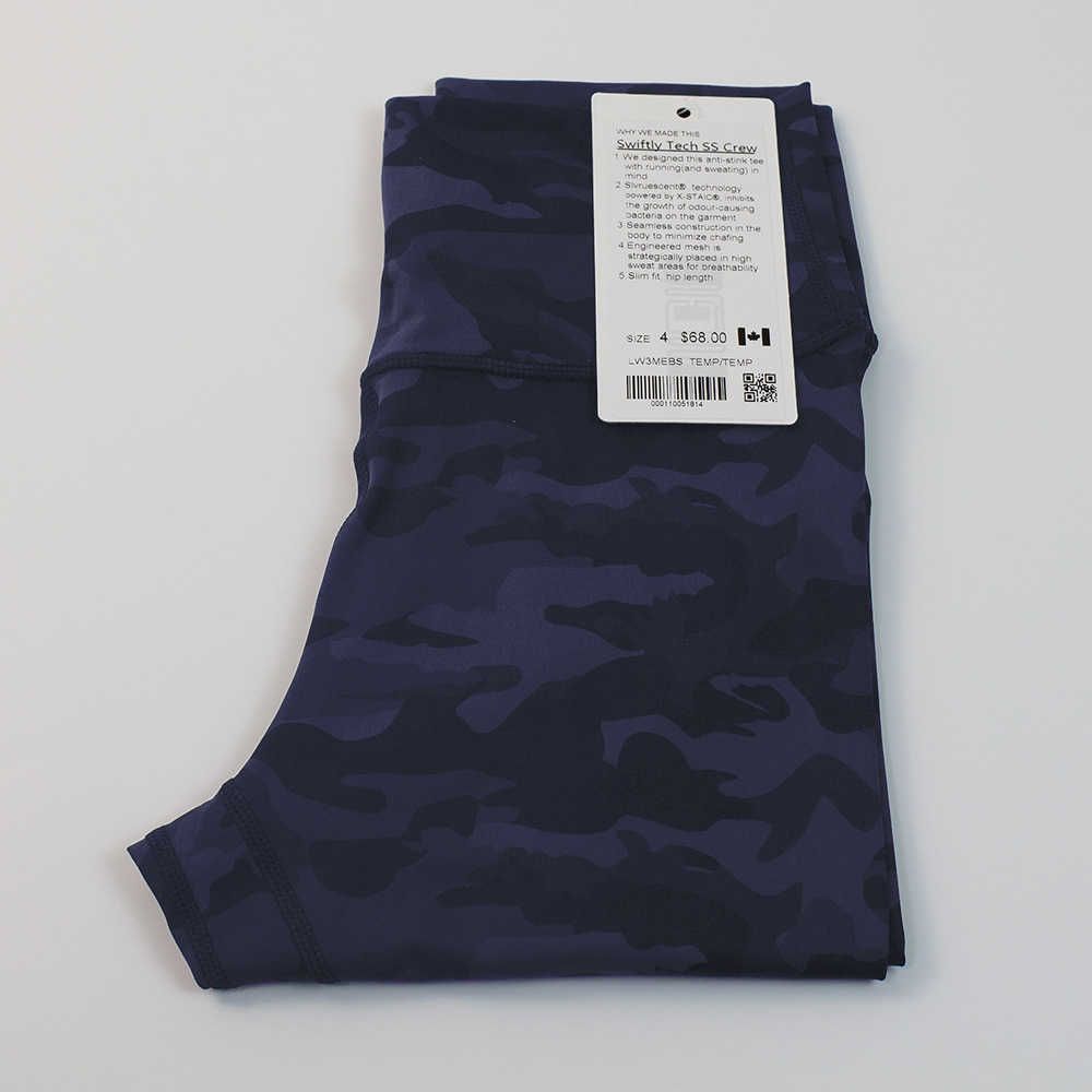 navy camouflage nude pants