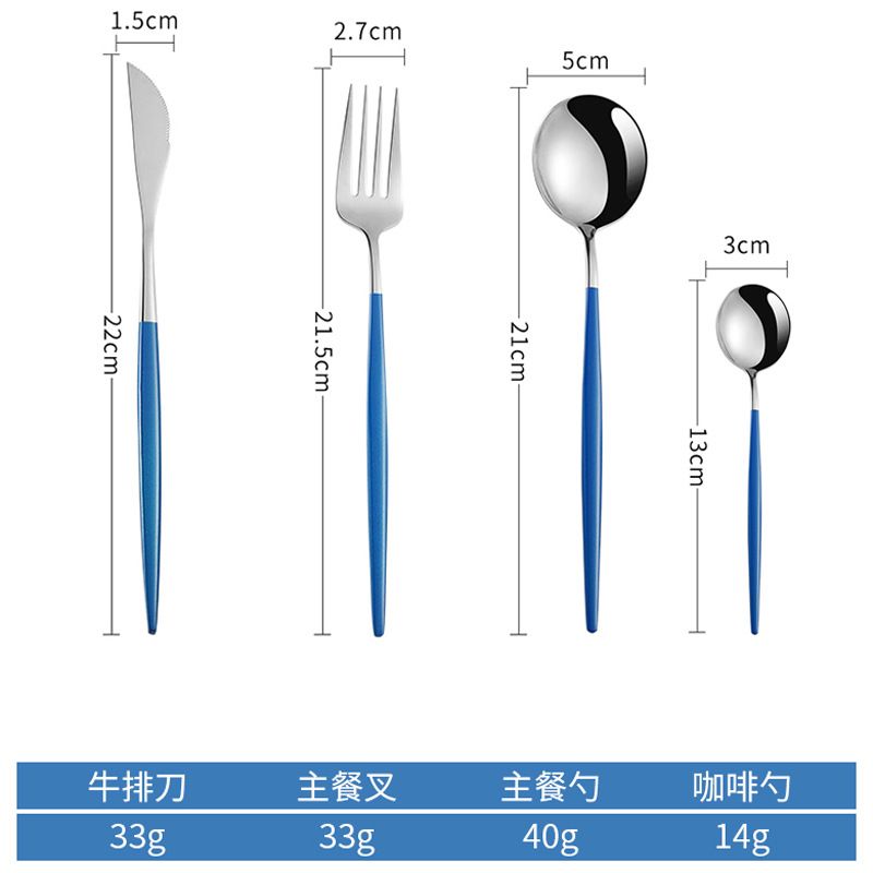 ブルーシルバー-4PCS