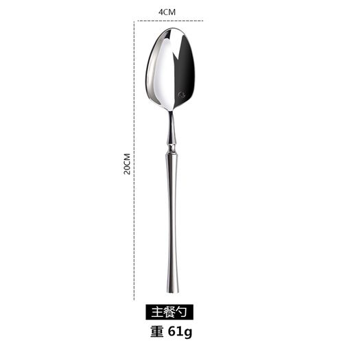 Main spoon