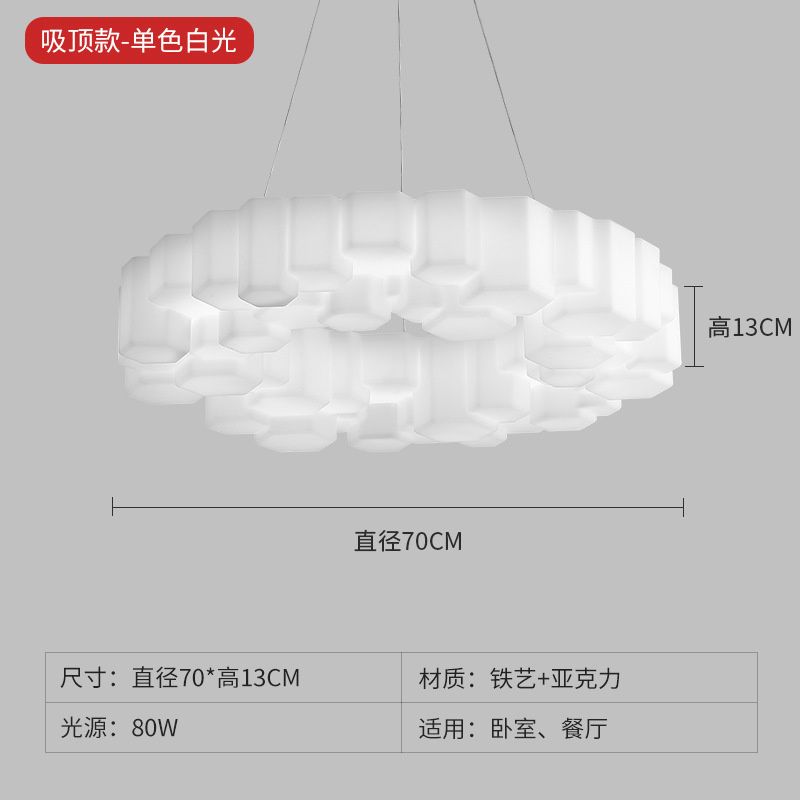 70 cm Light White2